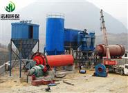 球磨機布袋除塵器