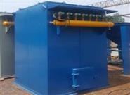 單機(jī)除塵器