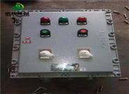 防爆控制箱