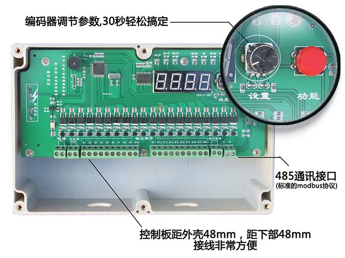 <strong>QYM系列脈沖控制儀</strong>