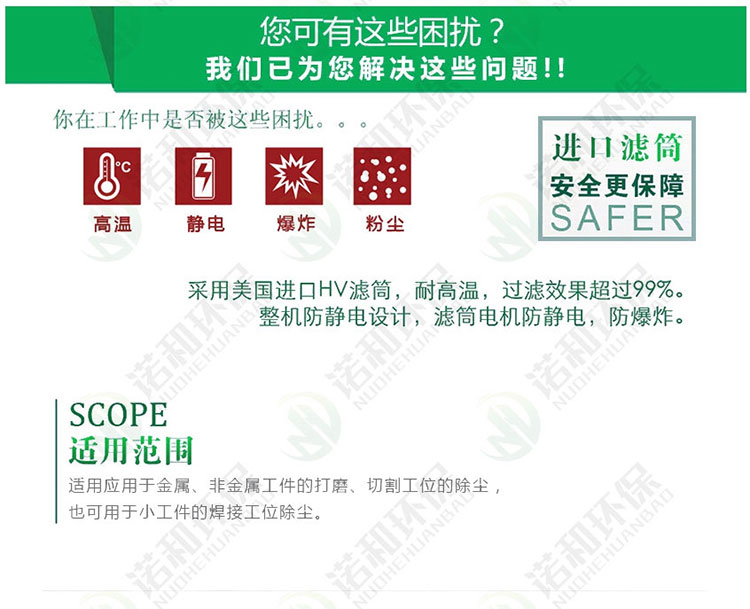 <strong>移動式焊煙凈化器</strong>