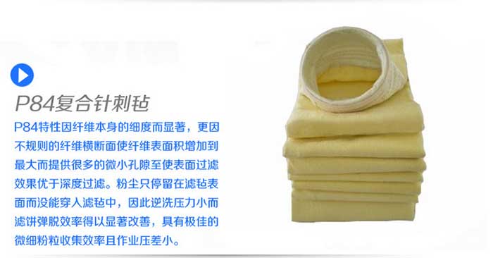 <a href='/gwccbd.html'>高溫除塵布袋</a>