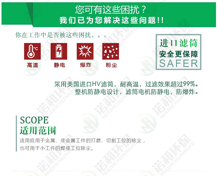 <strong>脈沖清灰焊煙除塵器</strong>