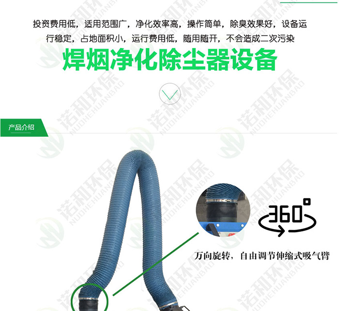 脈沖清灰焊煙除塵器