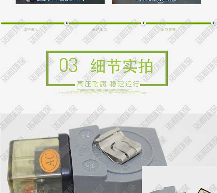 高原淹沒(méi)式電磁脈沖閥