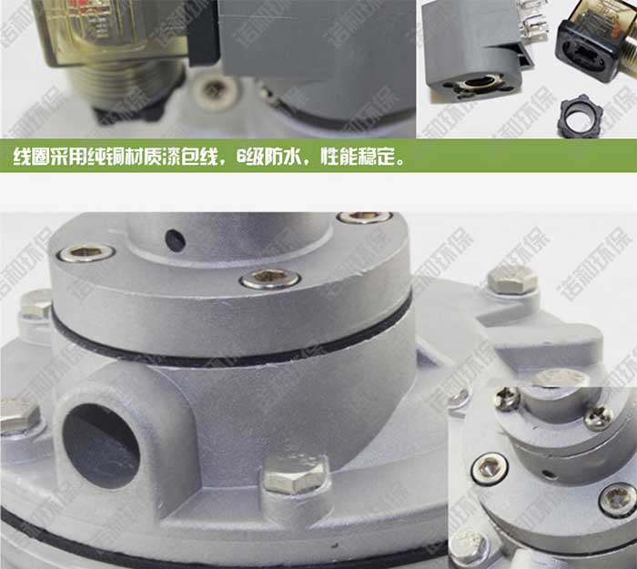 高原淹沒(méi)式電磁脈沖閥