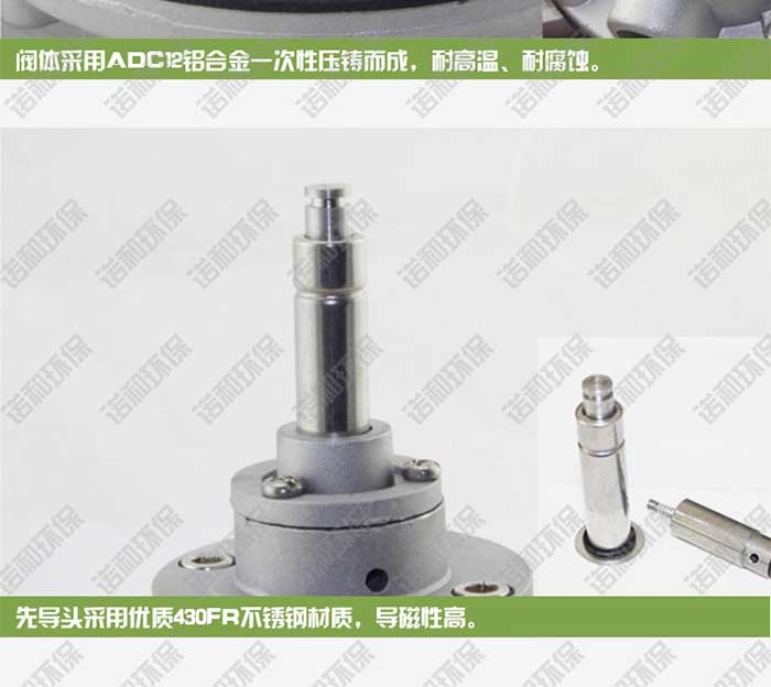 高原淹沒(méi)式電磁脈沖閥