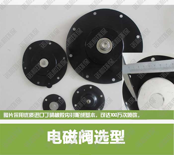 高原淹沒(méi)式電磁脈沖閥