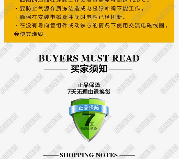 高原淹沒(méi)式電磁脈沖閥