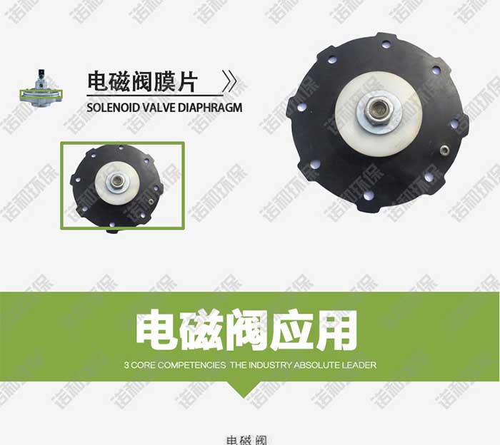 淹沒(méi)式電磁脈沖閥