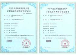 計(jì)算機(jī)證書(shū)2